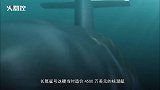 2600米海底一声巨响 4000吨潜艇瞬间解体 22枚核弹不知所踪无人生还