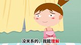 第一次带女人回家要注意什么