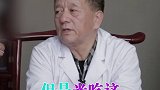 食管鳞癌有鲜药，既治病又不伤正 #全民中医
