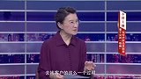 《信用中国》信思孔 看不见的“眼睛”如何护航品质制造
