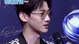 白敬亭 小白带着他的包袱走来啦！德云社 在逃演员没错咯！星动之夜
