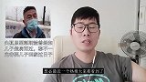 失孤原型郭刚堂曾经和儿子插肩而过，称不一定非要儿子回家过日子