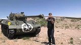 枪械玩家FPSRussia 76MM地狱坦克歼击车