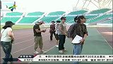 亚冠-13赛季-淘汰赛-决赛-第2回合：恒大夺冠庆典昨日彩排-新闻