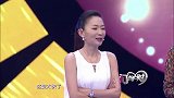 女嘉宾让大叔说话不利索