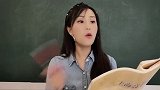 你们老师讲题的时候是不是这个样子……内容过于真实 老师请上台 学浪计划 学霸 开学那些事