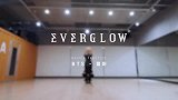 EVERGLOW cover BTS《DOPE》舞蹈