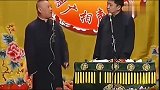 郭德纲讲述于谦父亲领他去洗澡的趣事，包袱新奇惟妙惟肖，超搞笑