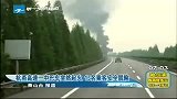 新闻直通车-20120420-杭甬高速一中巴车突然起火，13名乘客安全脱险