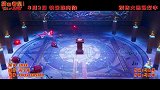 《猫和老鼠：星盘奇缘》今日发布《鼠你会 rap？》MV