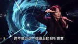 明星跨年礼服太内卷！杨幂高定争锋，唐嫣快被甩出花