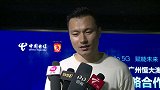 中国电信与恒大共建5G球场 郜林曾诚出席仪式