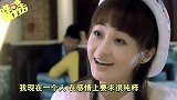 哔哔娱乐秀13-20160409-郭富城疑分手！盘点明星情侣的短命恋情！