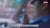 四川78岁老人凌晨离家失联超3天！事前把现金和存折交给家人