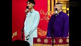 秦霄贤搞笑相声演出，现场花样“作死”这是不想在德云社混了啊