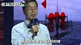 “蛟龙号”崔维成：为了科研，把给儿子买房的200多万全拿出来了