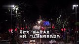 广东一公寓被贴涉黄高发出租屋，警方回应：内有非法行为被抓现行