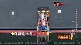 金晨高难度跳海动作，高空“一字马”姿势，嘉宾们都看懵了！