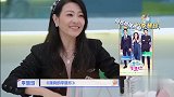 姐姐们第二季热播，李慧珍感谢迪丽热巴，网友直呼太有缘分
