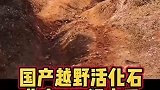 北汽212才是国民越野利器