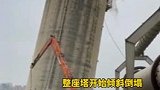 中国台湾：火光四溢！一电塔倒塌瞬间，司机跳车逃命