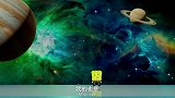 海绵宝宝：海绵宝宝看见了星球，但是他们忽然相撞了