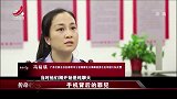 传奇故事：女儿成天犯困，夫妻一看聊天记录，全是裸露身体的照片