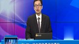 挖掘A股在风电方面的机会，海上风电将是未来增长主线