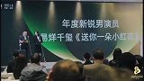 .武汉电影周,杨幂全程视角,杨会长好美杨幂