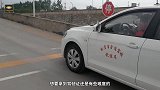 科目二越练越差？做好这四点考试一把过