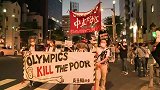 开幕式无聊？场外抗议者与警察冲突可精彩了