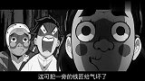 鬼灭之刃25-3：伊之助拿到新的日轮刀，当场直接用石头磕了