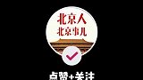 12月22日北京市应急管理局发布《北京市居民家庭应急物资储备建议清单》（2020版），大家参考，有备无患。