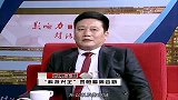 周会新：“科技兴企”鑫恒福