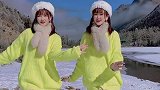 全网都在拍白狐，我们在白雪皑皑的地方拍一个双人版白狐吧❄️❄️