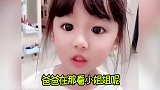 家里有个女儿有多快乐？盖上小棉袄，从头冻到脚……