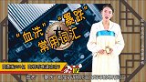 一日蒸发351亿！比特币难道凉凉？