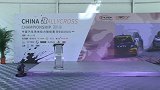竞速-17年-CRCC中国汽车场地拉力锦标赛正式启航-新闻