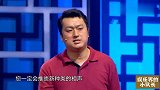 选手质疑导师！选手妻子闯上舞台质问蔡国庆，而她遭选手频频插嘴