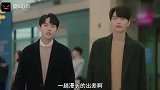 韩剧 徐道载治好脸盲霸气回归, 他要发大招了!