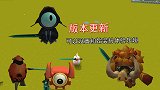 迷你世界：版本更新可以设置初始装扮，体验当野人、爆爆蛋的乐趣