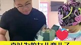 女儿变儿子，新手爸爸直接傻眼