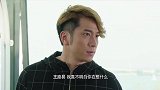 妹子质问男子一些感情问题 她甚至想玩个四角恋