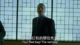 特工是有人抓他，他越兴奋！