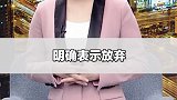 独生子女不能继承父母的 全部遗产  涨知识