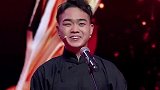 郭德纲刘德华再聚首 秦霄贤：谢谢爷爷 带我们在线追星