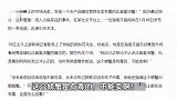 蓝环章鱼后又现毒螃蟹：海南文昌一市场售卖正直爱洁蟹，当地市监所称将调查