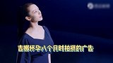 产后复出？郎朗老婆吉娜晒代言视频秀丰满身材，腰部纤细引人羡