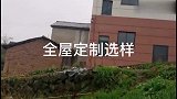 240多平的养老房全屋定制该怎么设计才完美？豆豆想上桌吃肉