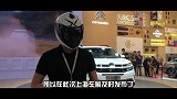 【暴走汽车】2017上海车展特辑 基哥展报 Beta1.69